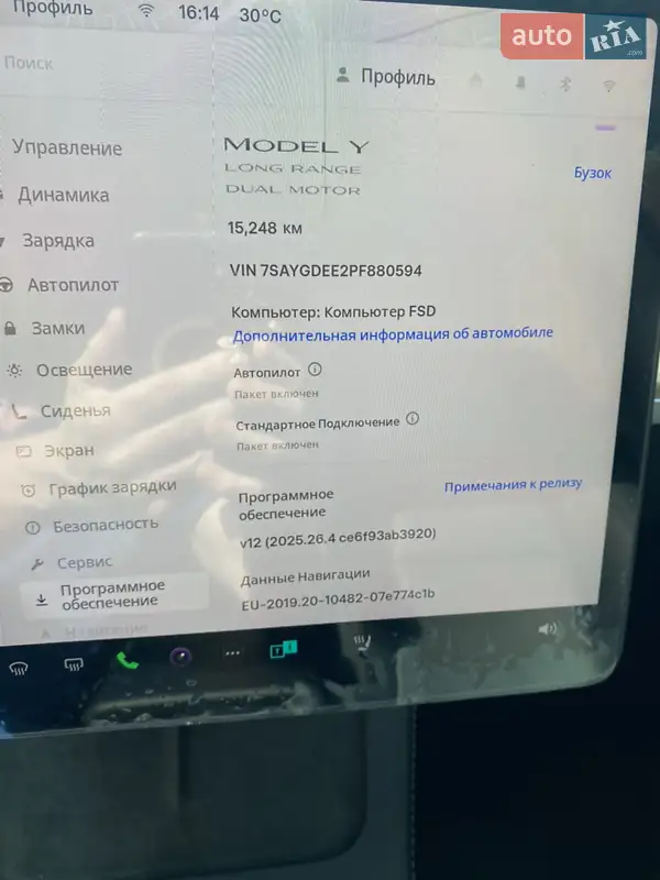 Позашляховик / Кросовер Tesla Model Y 2023 в Києві документ