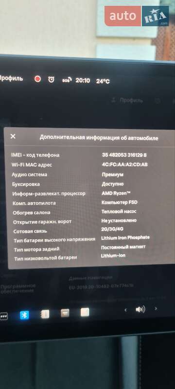 Внедорожник / Кроссовер Tesla Model Y 2023 в Кицмани