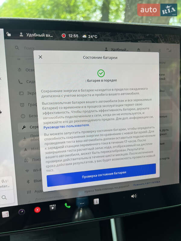 Внедорожник / Кроссовер Tesla Model Y 2020 в Черновцах