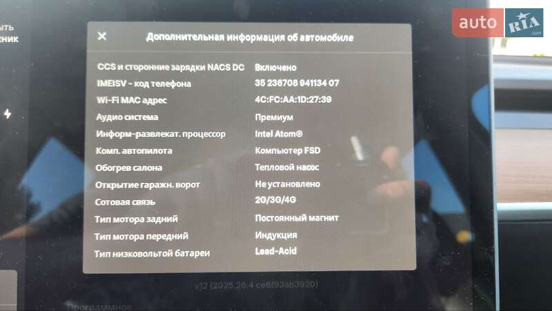 Внедорожник / Кроссовер Tesla Model Y 2021 в Погребах