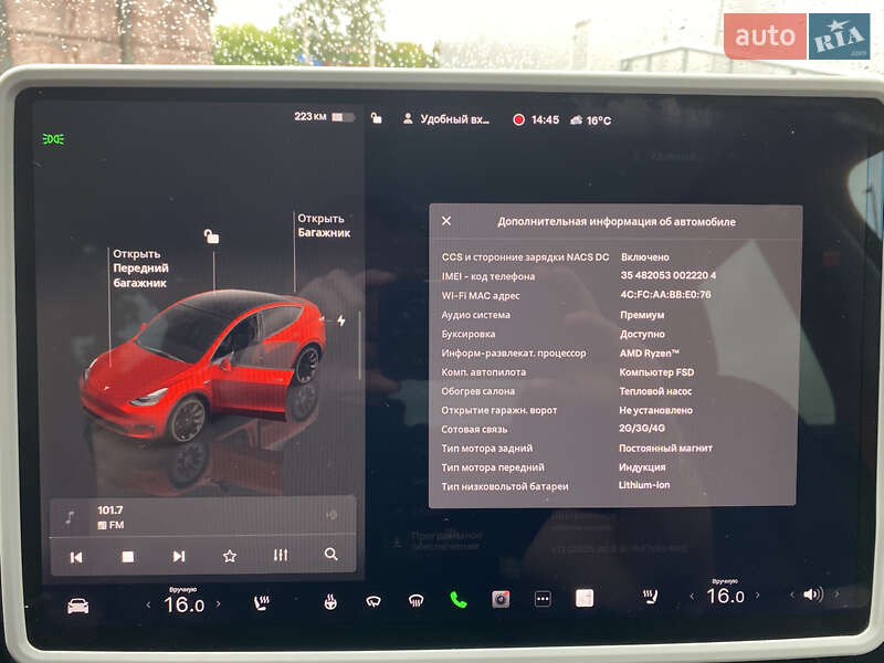 Внедорожник / Кроссовер Tesla Model Y 2023 в Львове фото 30 Внедорожник / Кроссовер Tesla Model Y 2023 в Львове