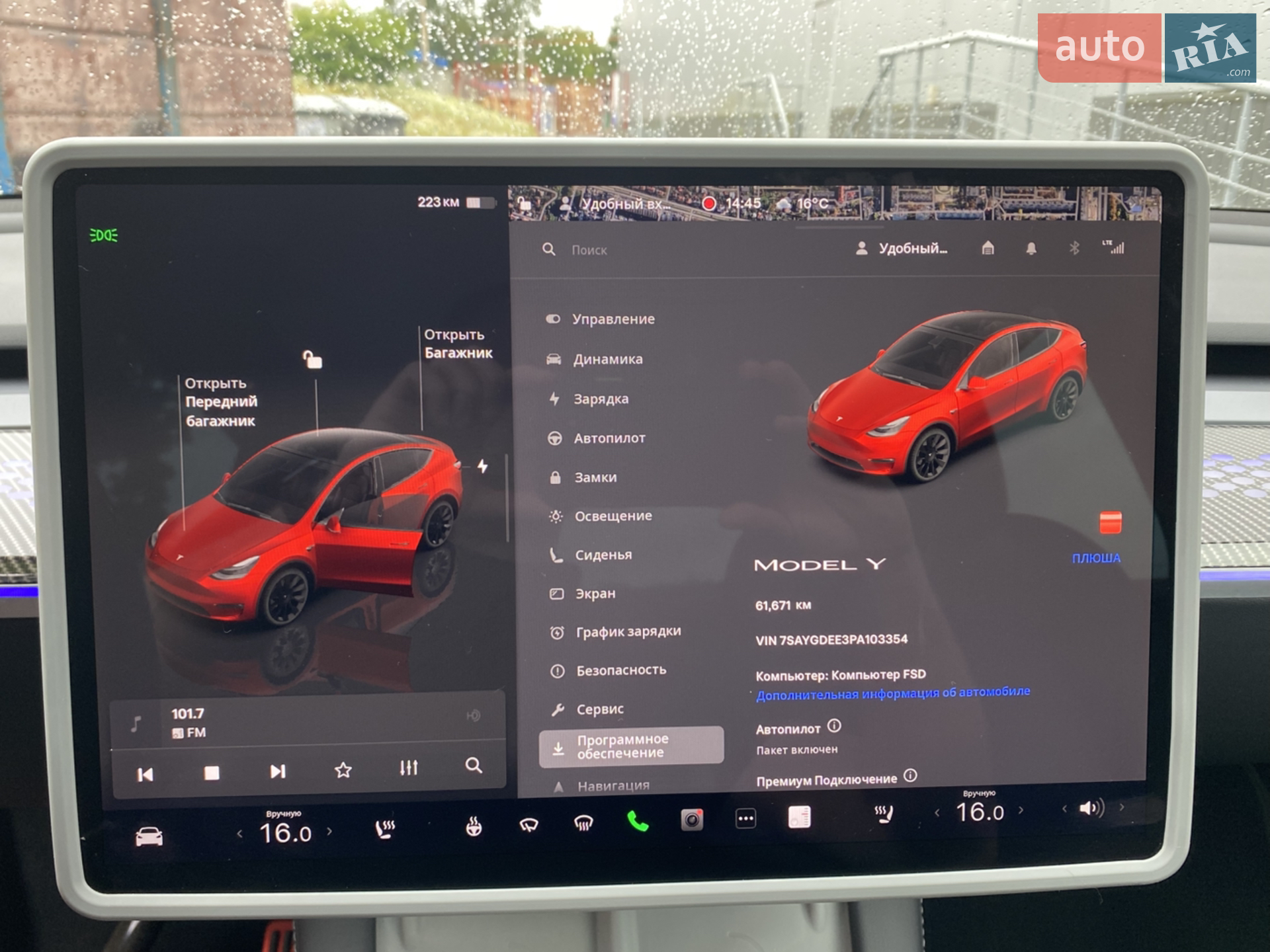 2023 Tesla Model Y - мініатюра 31