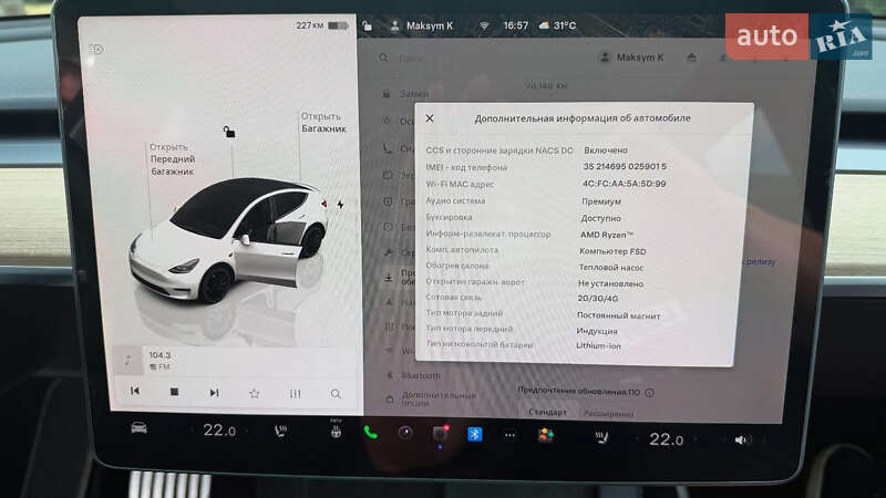 Внедорожник / Кроссовер Tesla Model Y 2022 в Белой Церкви фото 15 Внедорожник / Кроссовер Tesla Model Y 2022 в Белой Церкви