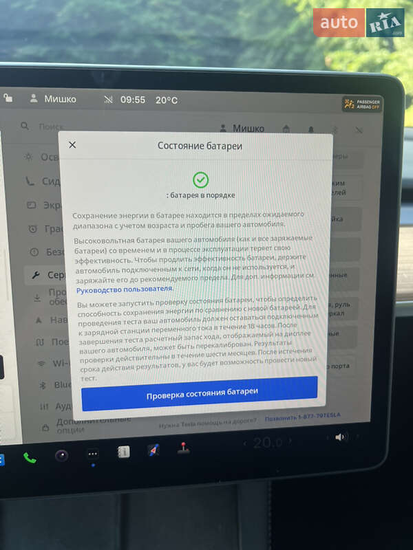 Внедорожник / Кроссовер Tesla Model Y 2023 в Львове