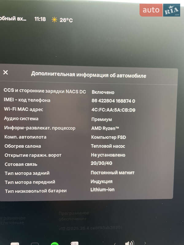 Внедорожник / Кроссовер Tesla Model Y 2022 в Львове фото 16 Внедорожник / Кроссовер Tesla Model Y 2022 в Львове