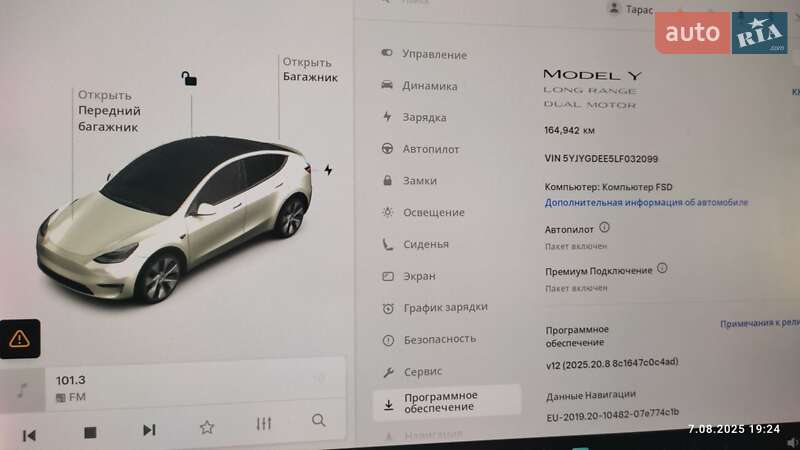 Внедорожник / Кроссовер Tesla Model Y 2020 в Ивано-Франковске