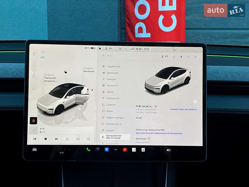 Внедорожник / Кроссовер Tesla Model Y 2025 в Киеве