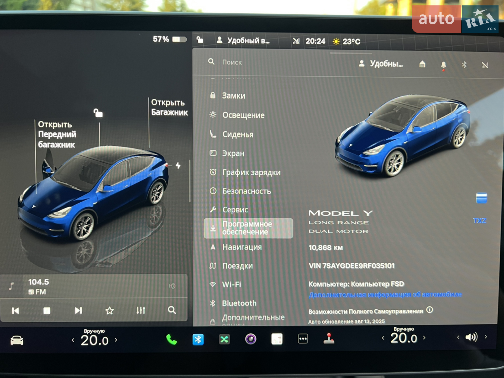 2024 Tesla Model Y - мініатюра 37