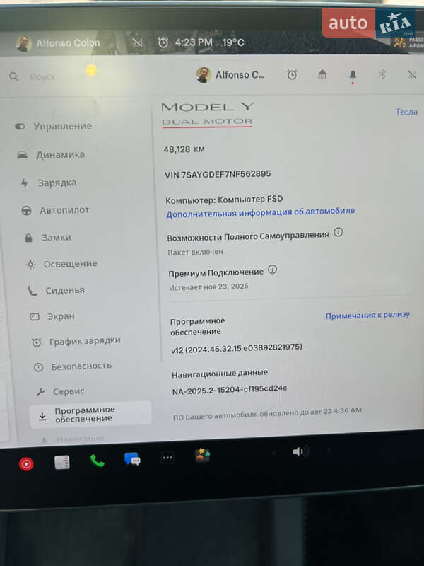 Позашляховик / Кросовер Tesla Model Y 2022 в Києві