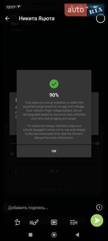 Внедорожник / Кроссовер Tesla Model Y 2022 в Киеве