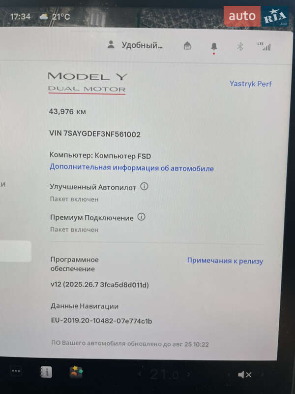Внедорожник / Кроссовер Tesla Model Y 2022 в Софиевской Борщаговке