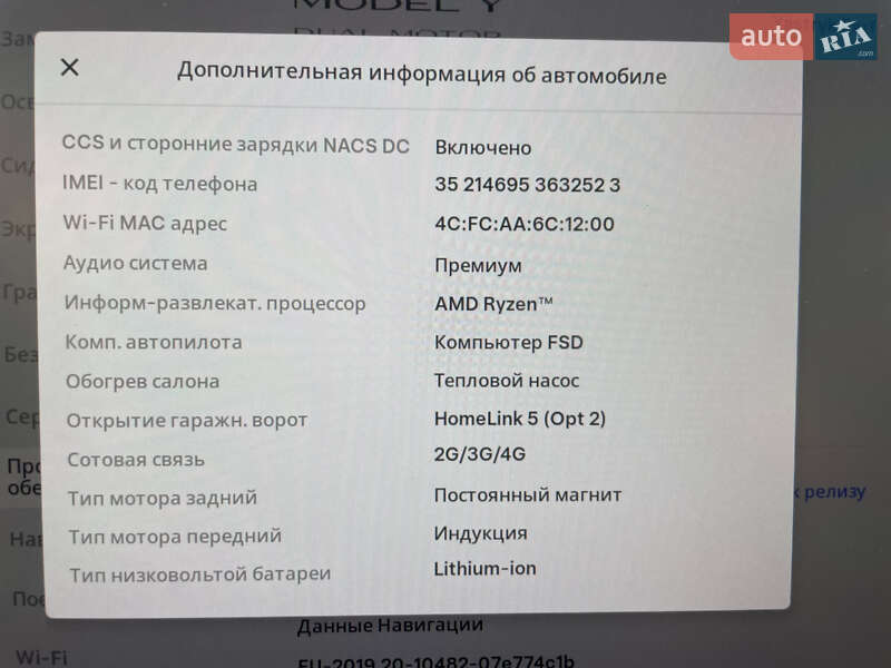 Внедорожник / Кроссовер Tesla Model Y 2022 в Софиевской Борщаговке