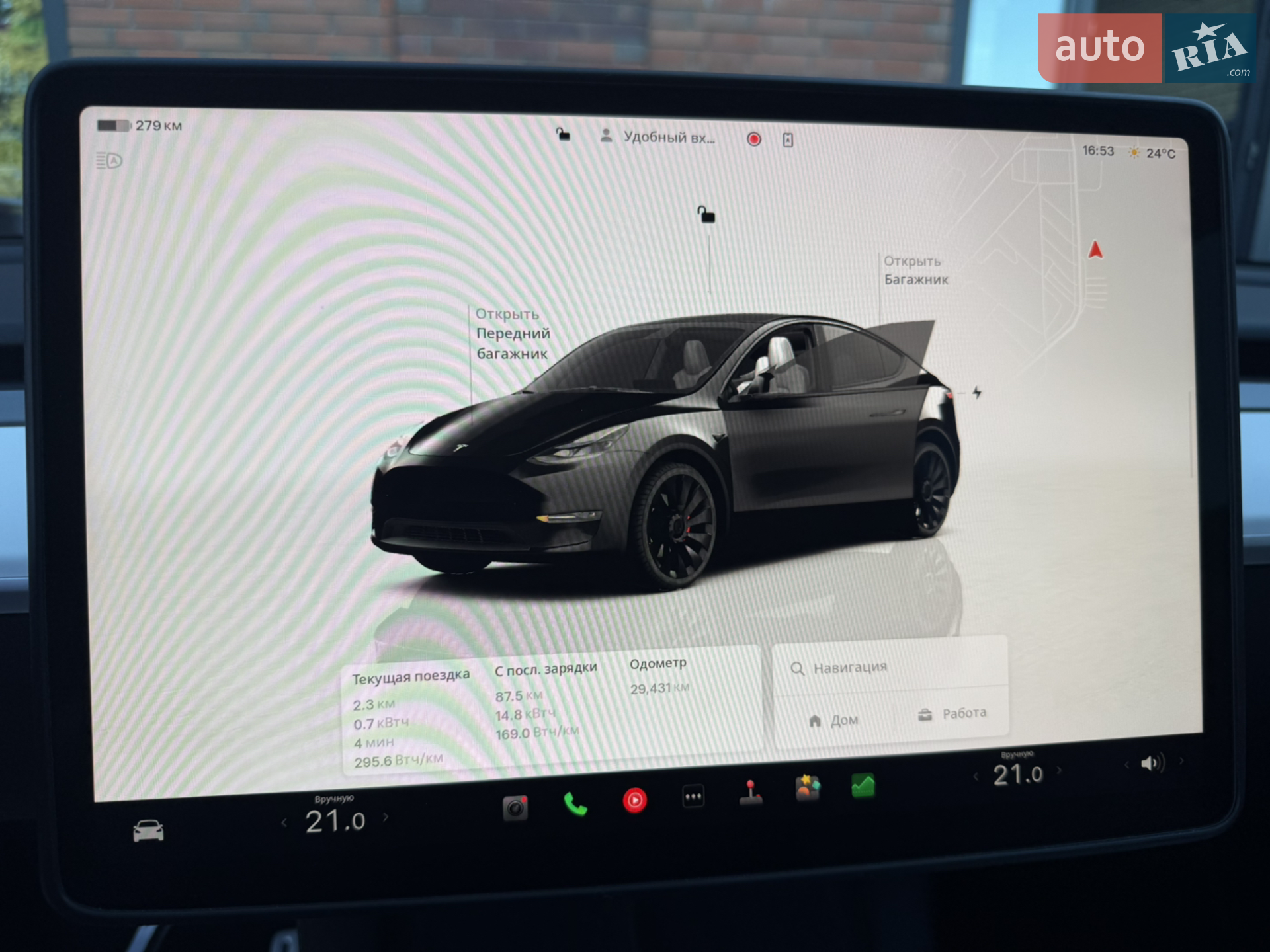 2023 Tesla Model Y - мініатюра 22