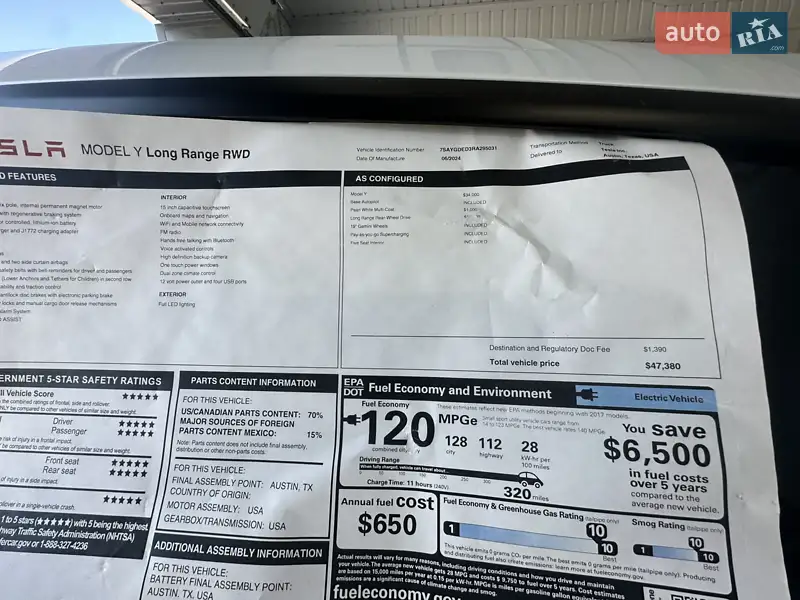 Позашляховик / Кросовер Tesla Model Y 2024 в Вінниці документ
