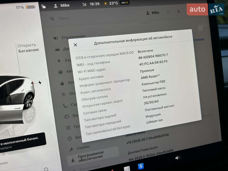 Внедорожник / Кроссовер Tesla Model Y 2022 в Львове
