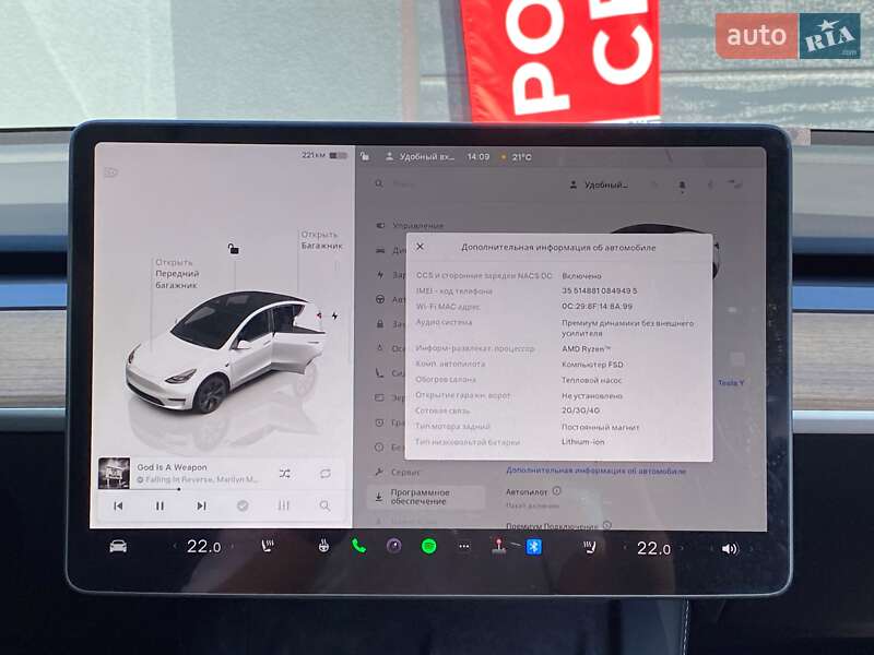 Позашляховик / Кросовер Tesla Model Y 2024 в Києві