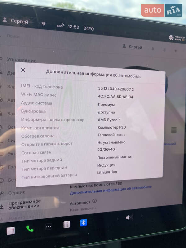 Внедорожник / Кроссовер Tesla Model Y 2023 в Киеве фото 29 Внедорожник / Кроссовер Tesla Model Y 2023 в Киеве