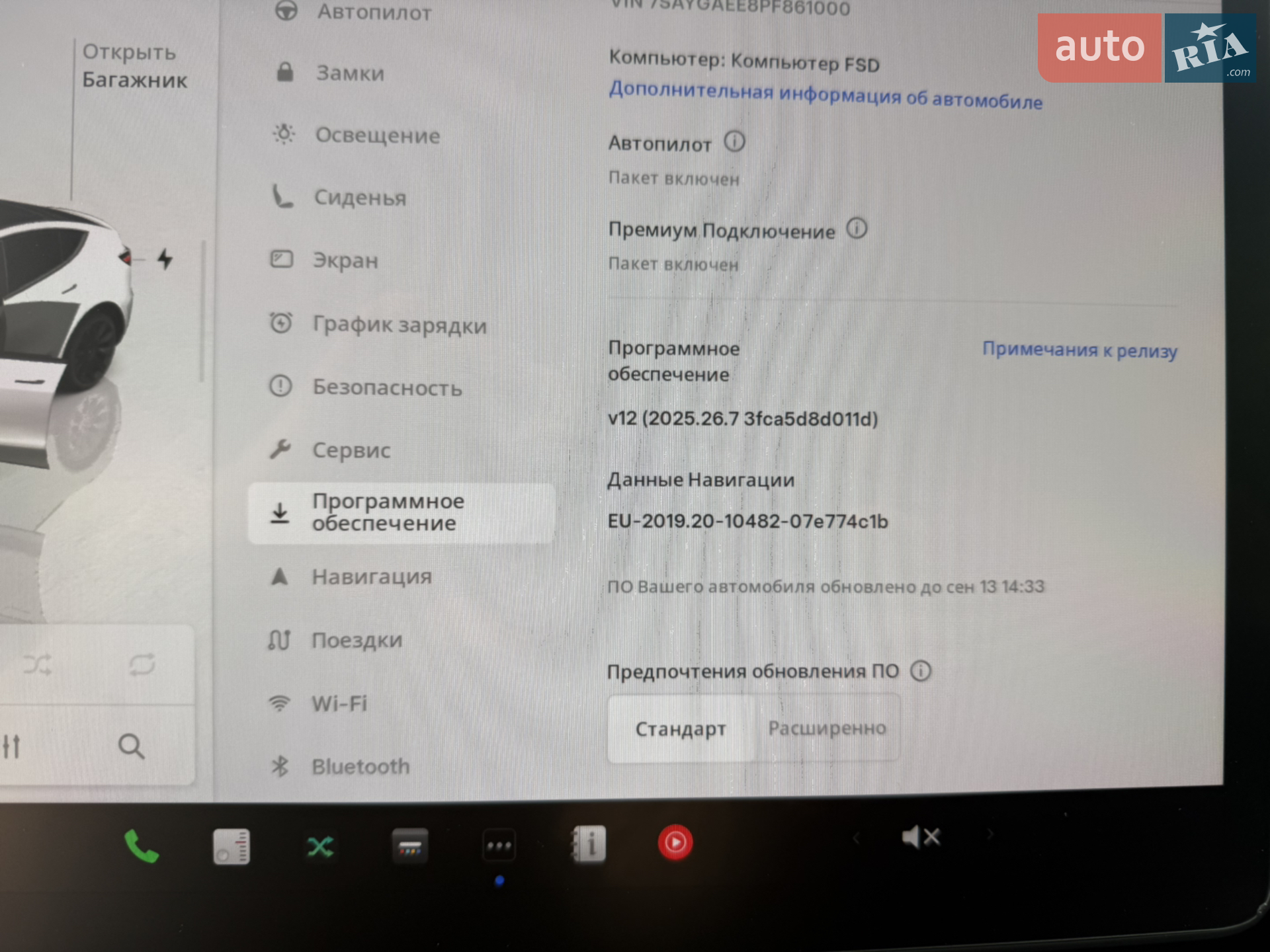 2023 Tesla Model Y - мініатюра 16