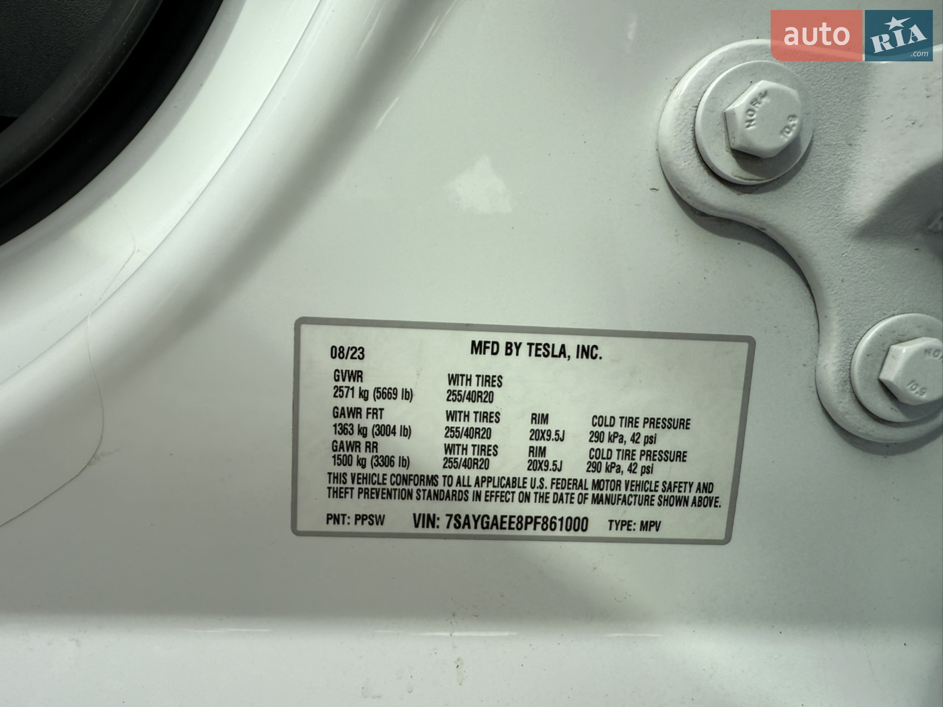 2023 Tesla Model Y - мініатюра 23