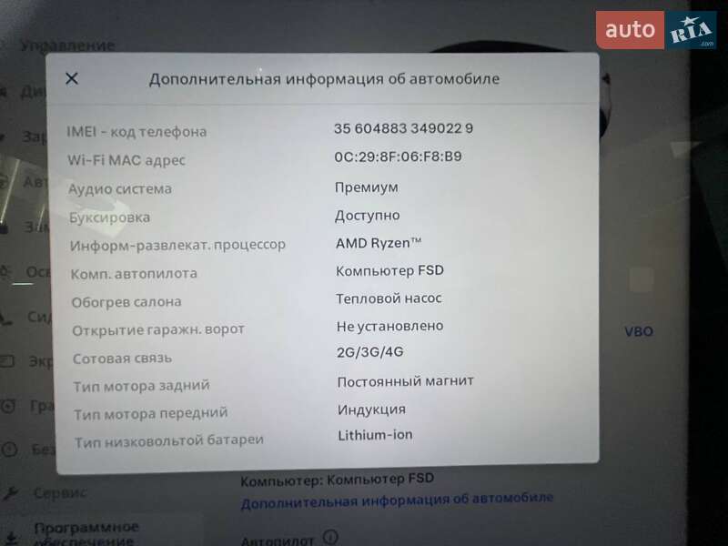 Внедорожник / Кроссовер Tesla Model Y 2024 в Киеве