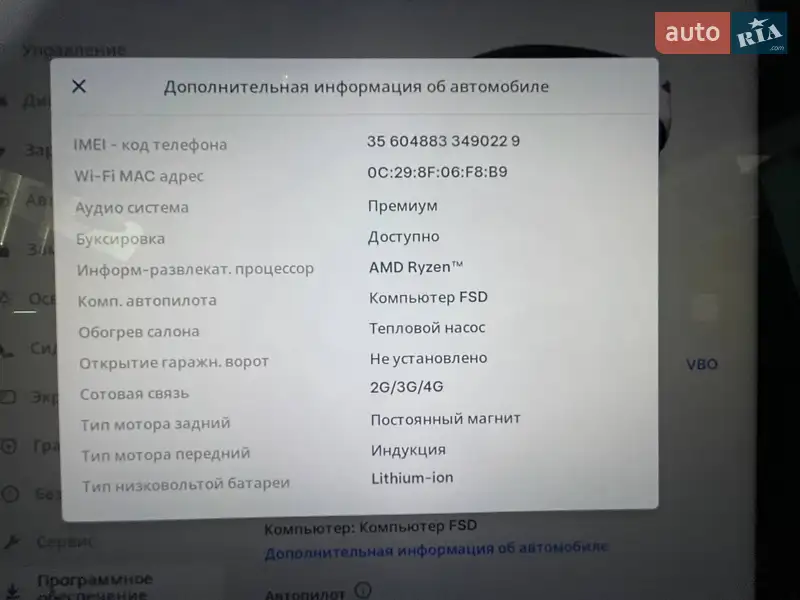 Внедорожник / Кроссовер Tesla Model Y 2024 в Киеве документ