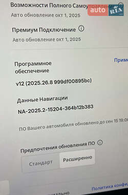Позашляховик / Кросовер Tesla Model Y 2022 в Полтаві