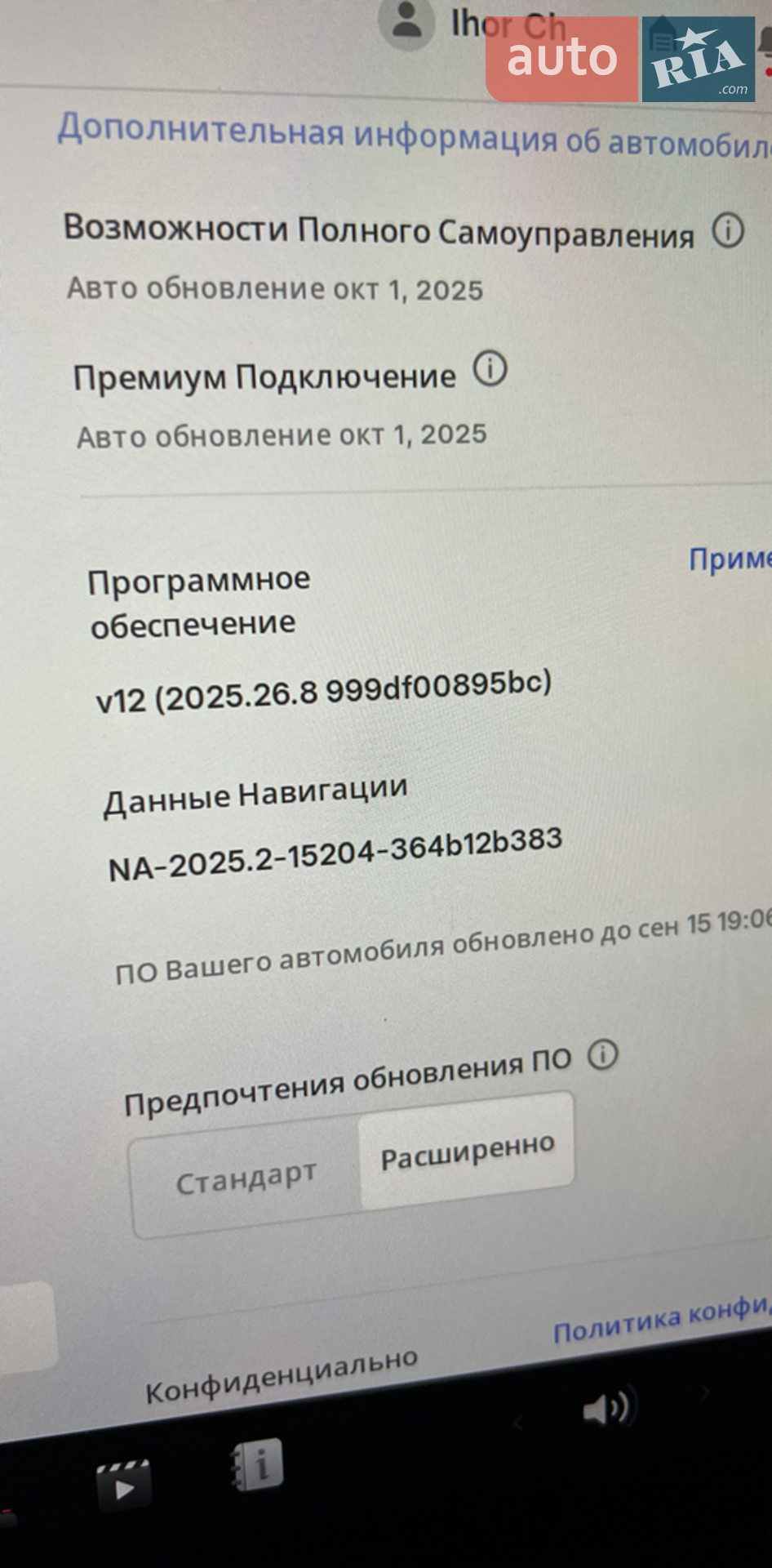 2022 Tesla Model Y - мініатюра 3