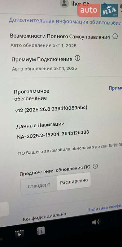Позашляховик / Кросовер Tesla Model Y 2022 в Полтаві