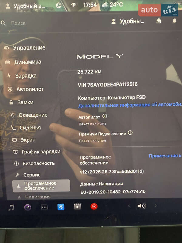 Внедорожник / Кроссовер Tesla Model Y 2023 в Днепре