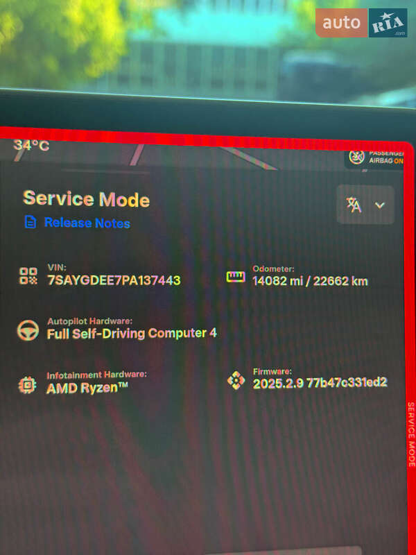 Внедорожник / Кроссовер Tesla Model Y 2023 в Коростене