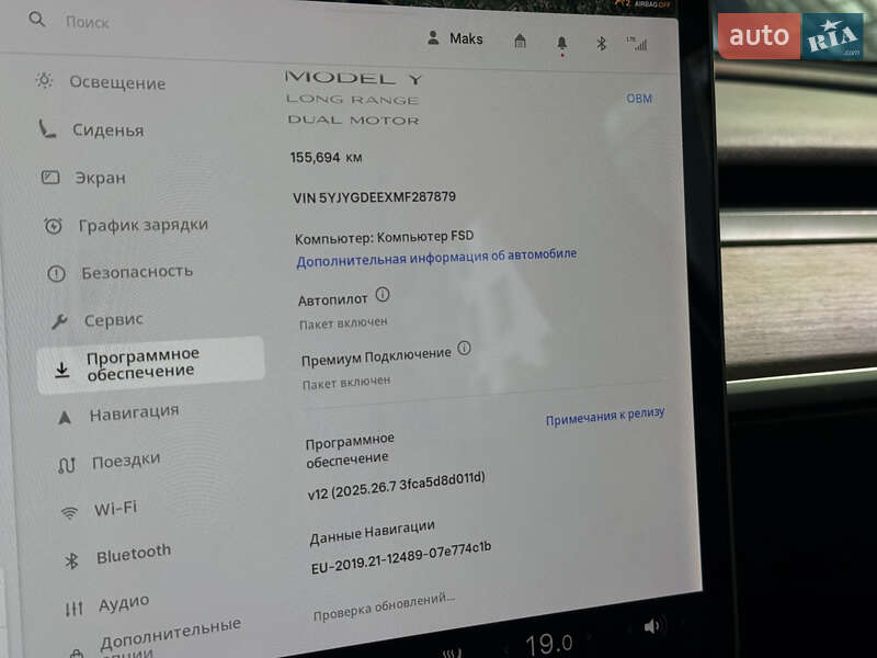 Позашляховик / Кросовер Tesla Model Y 2021 в Івано-Франківську