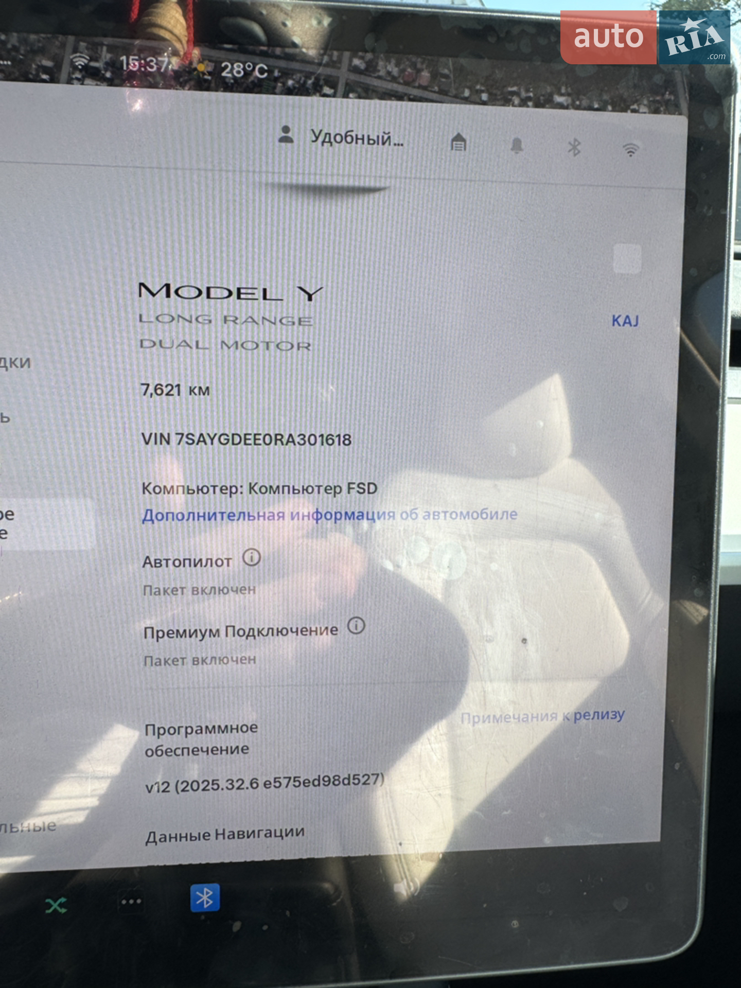2024 Tesla Model Y - мініатюра 18