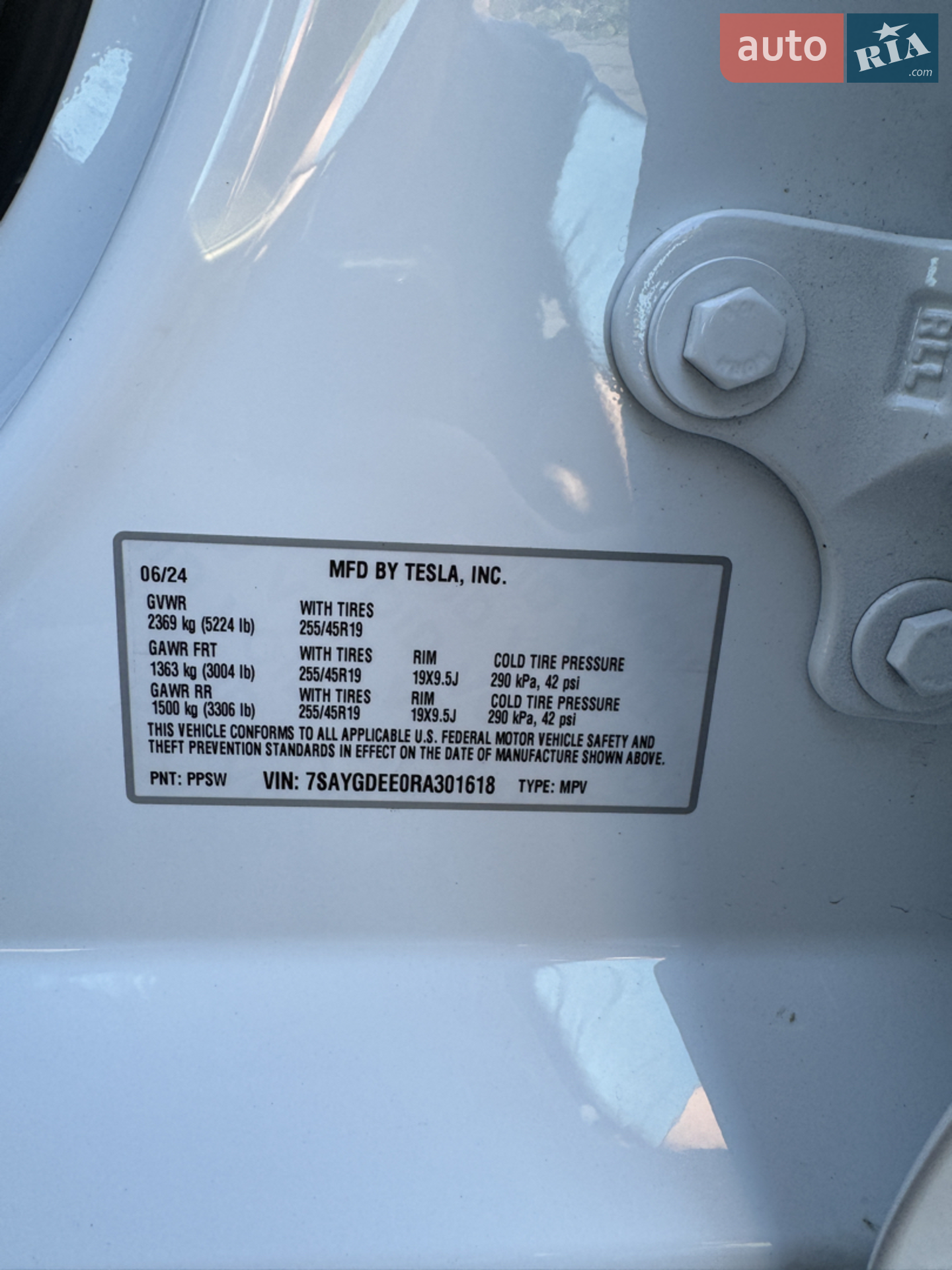 2024 Tesla Model Y - мініатюра 24
