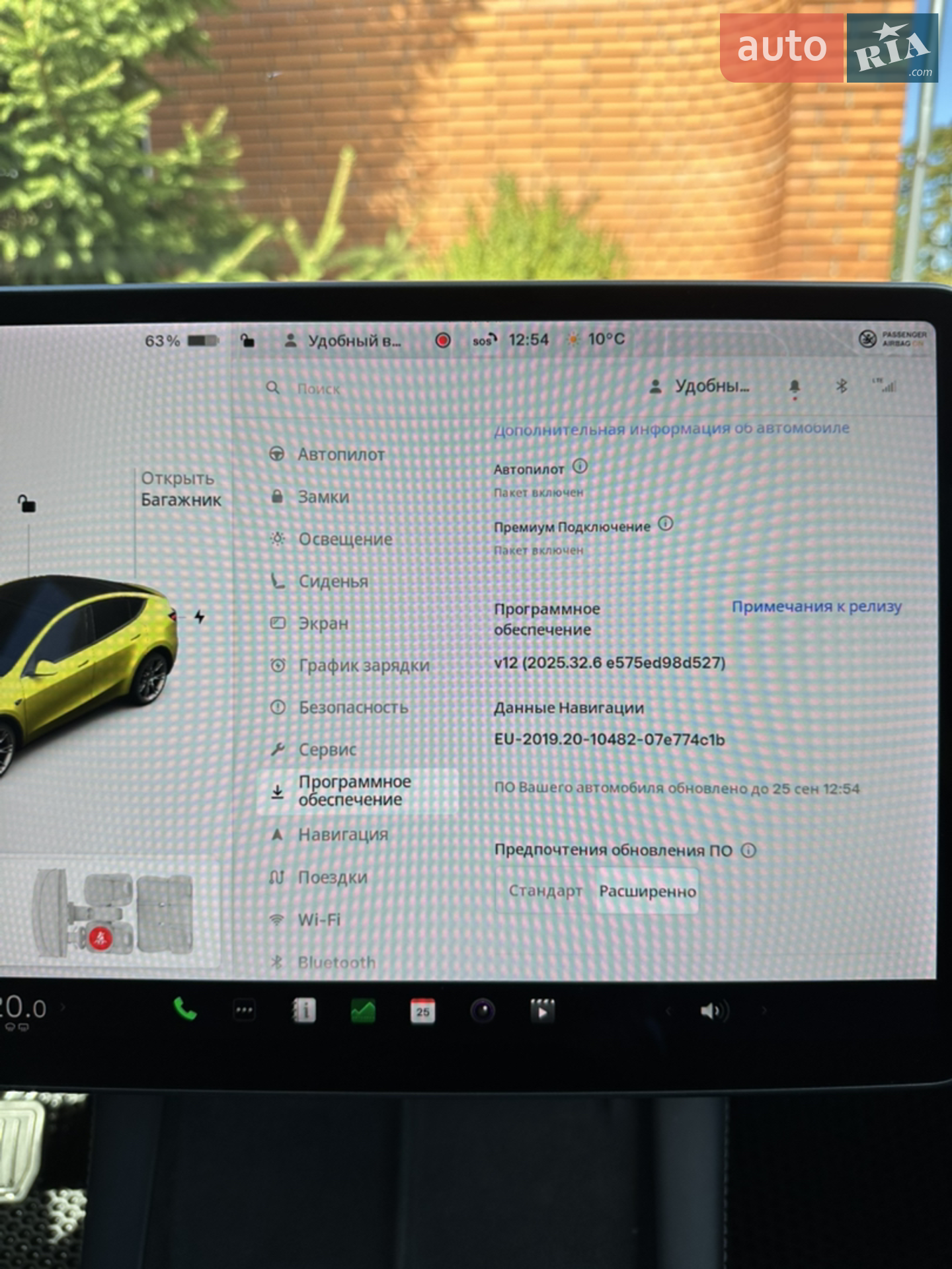 2021 Tesla Model Y - мініатюра 14