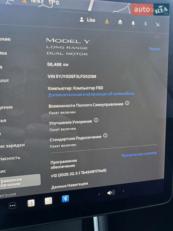 Внедорожник / Кроссовер Tesla Model Y 2020 в Запорожье