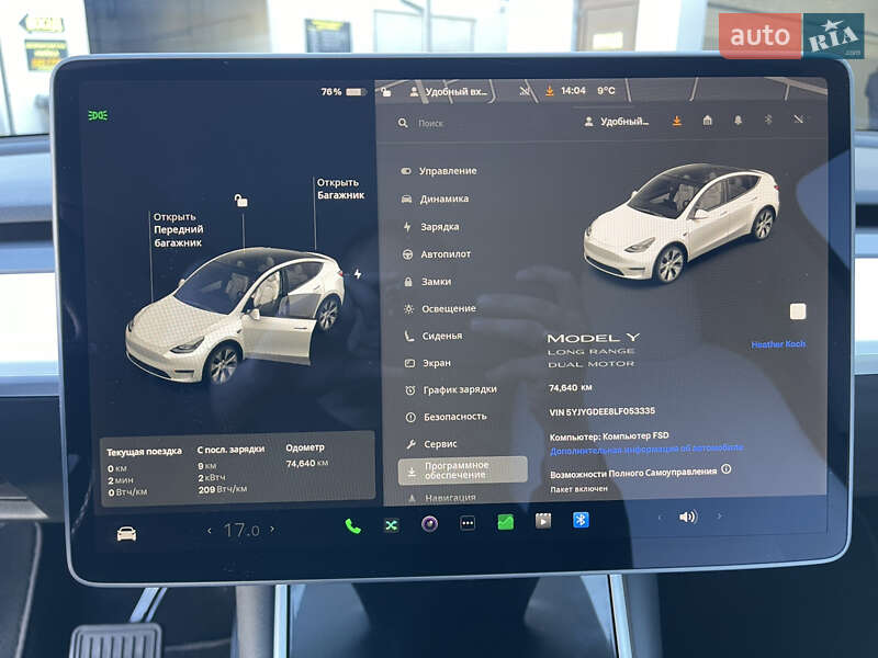 Внедорожник / Кроссовер Tesla Model Y 2020 в Луцке