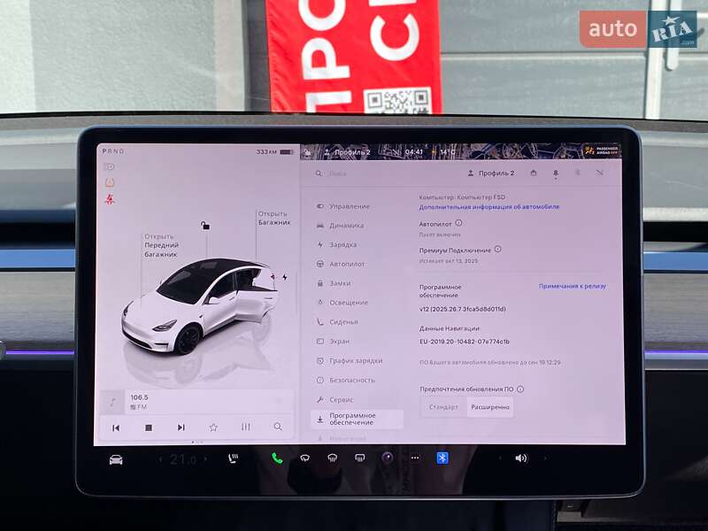 Внедорожник / Кроссовер Tesla Model Y 2022 в Киеве