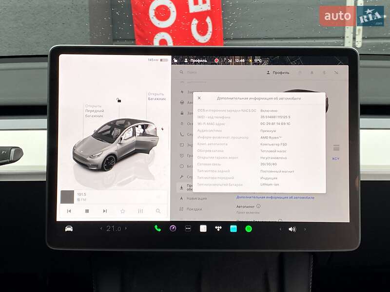 Позашляховик / Кросовер Tesla Model Y 2024 в Києві