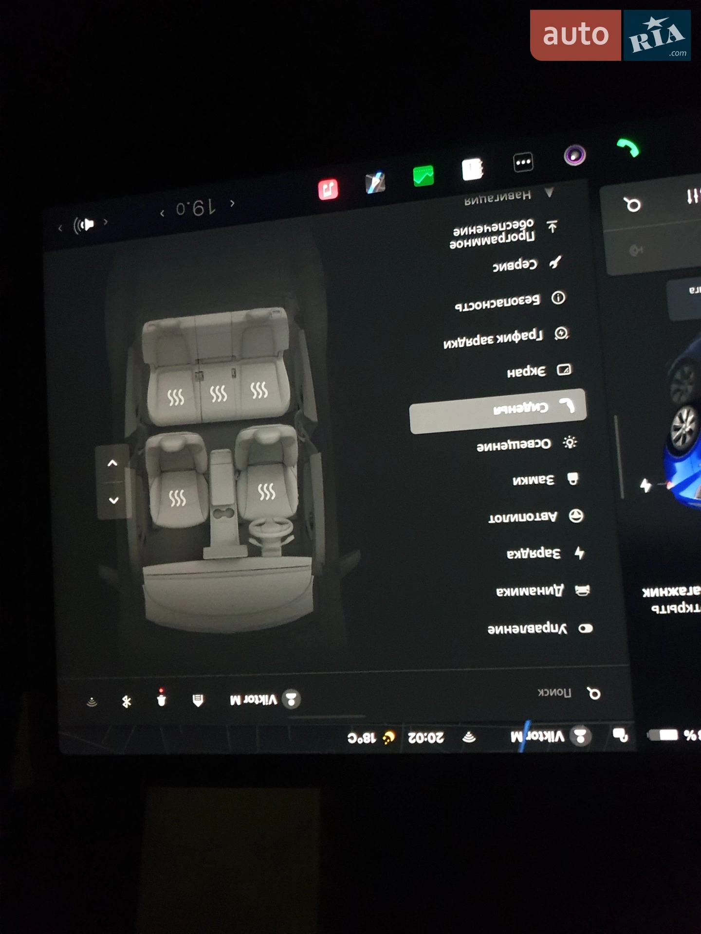 2023 Tesla Model Y - мініатюра 27