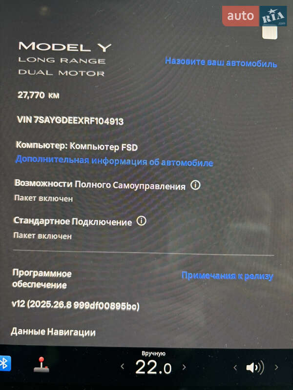 Позашляховик / Кросовер Tesla Model Y 2024 в Дніпрі