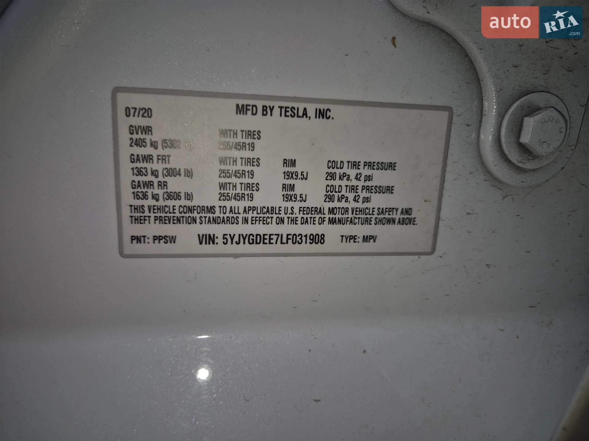 2020 Tesla Model Y - мініатюра 12