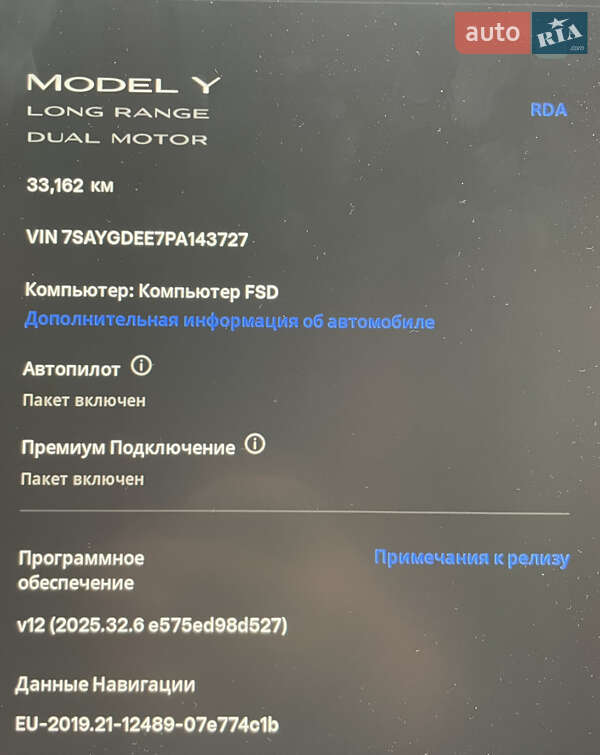 Позашляховик / Кросовер Tesla Model Y 2023 в Києві