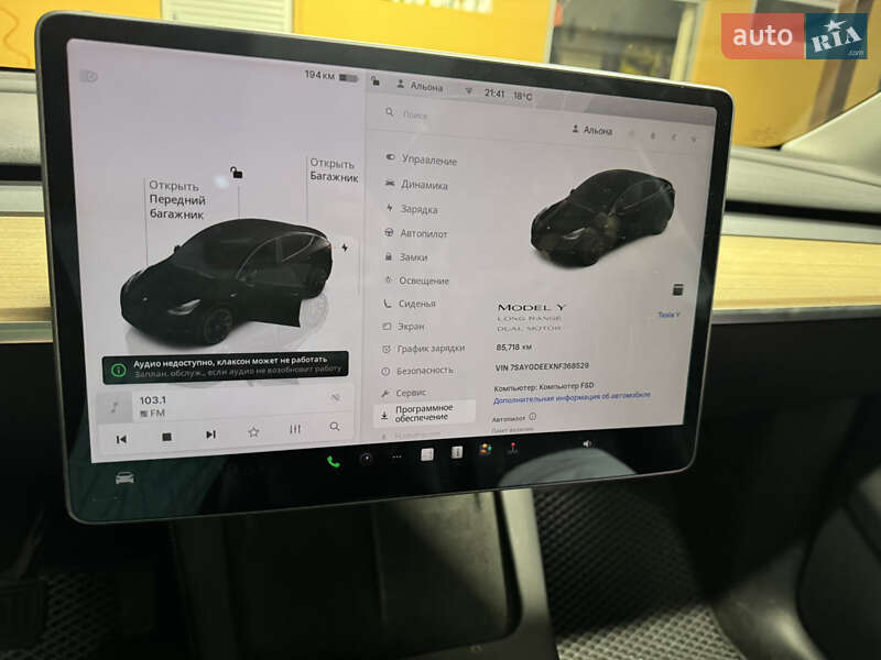 Позашляховик / Кросовер Tesla Model Y 2022 в Хмельницькому