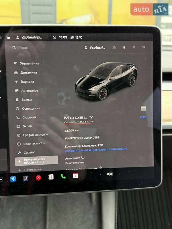 Позашляховик / Кросовер Tesla Model Y 2021 в Стрию
