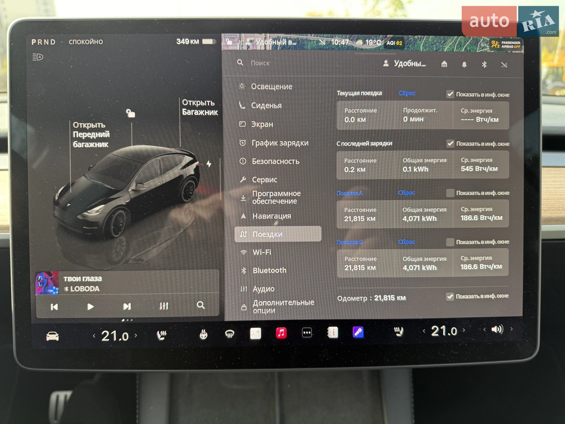 2023 Tesla Model Y - мініатюра 21