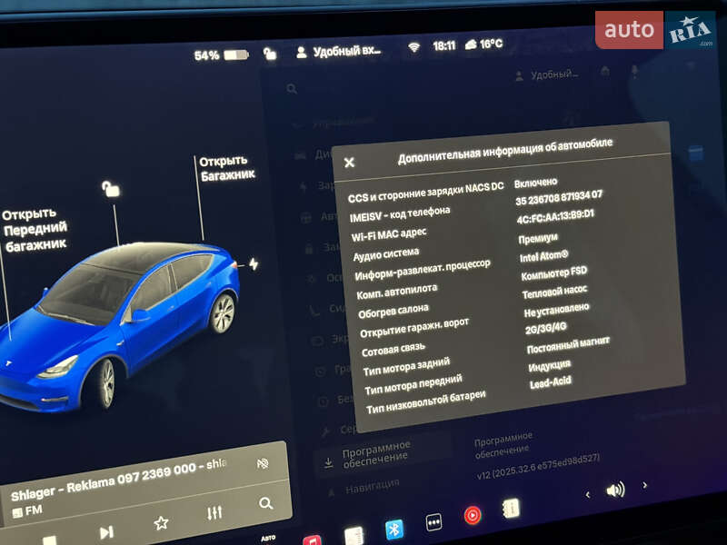 Позашляховик / Кросовер Tesla Model Y 2021 в Харкові