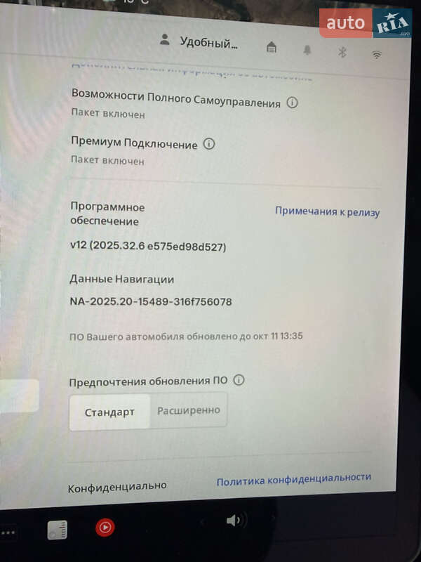 Внедорожник / Кроссовер Tesla Model Y 2021 в Ивано-Франковске фото 19 Внедорожник / Кроссовер Tesla Model Y 2021 в Ивано-Франковске