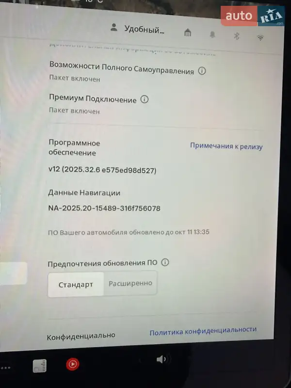 Внедорожник / Кроссовер Tesla Model Y 2021 в Ивано-Франковске документ 2 фото Внедорожник / Кроссовер Tesla Model Y 2021 в Ивано-Франковске документ