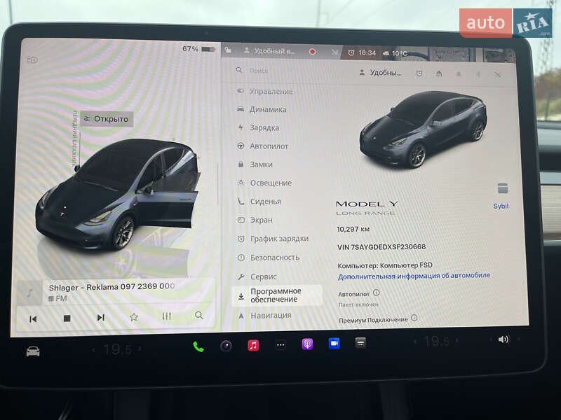 Позашляховик / Кросовер Tesla Model Y 2024 в Рівному