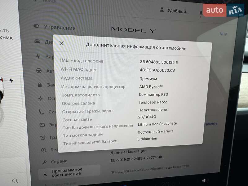 Позашляховик / Кросовер Tesla Model Y 2024 в Ірпені
